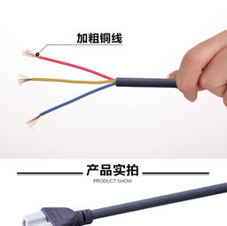 5米晶華原裝品字尾1.0平方通用三插對銅芯國標電源線批發(fā)及周邊線材綜合指南